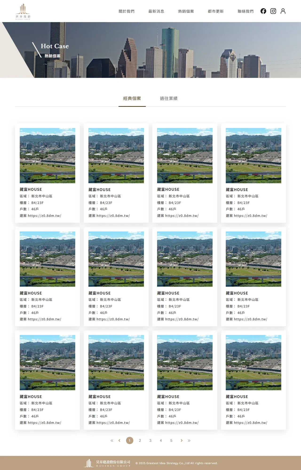 網頁設計展示圖 4