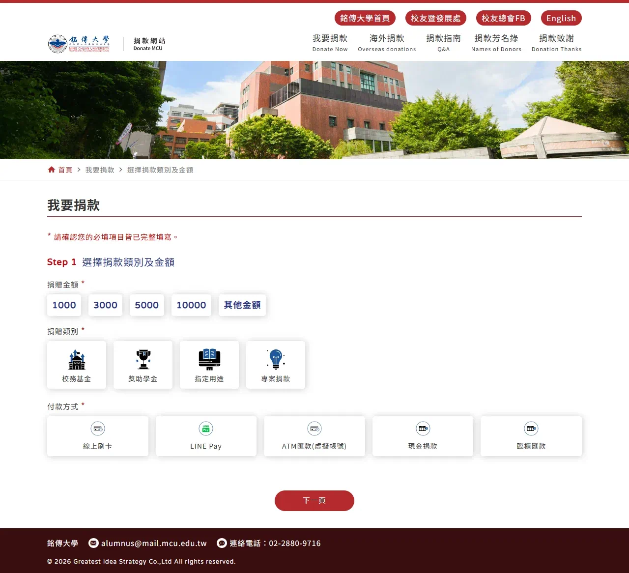 網頁設計展示圖 2