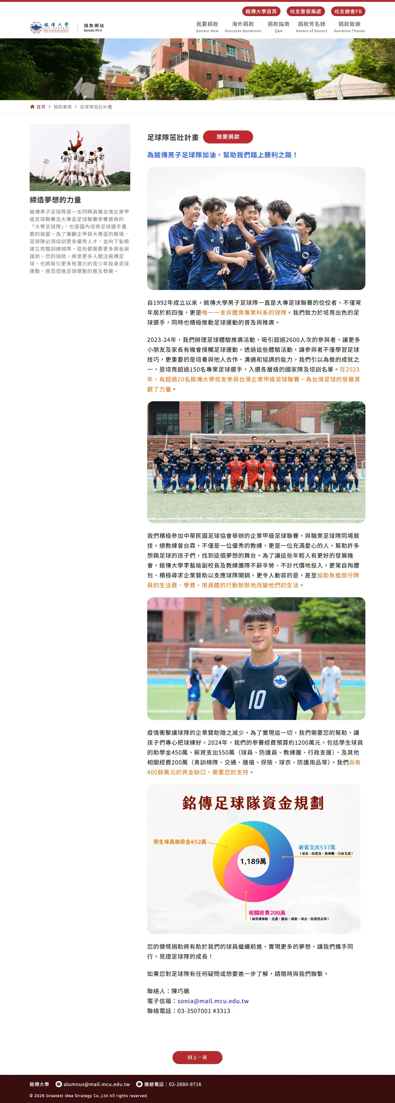 網頁設計展示圖 3