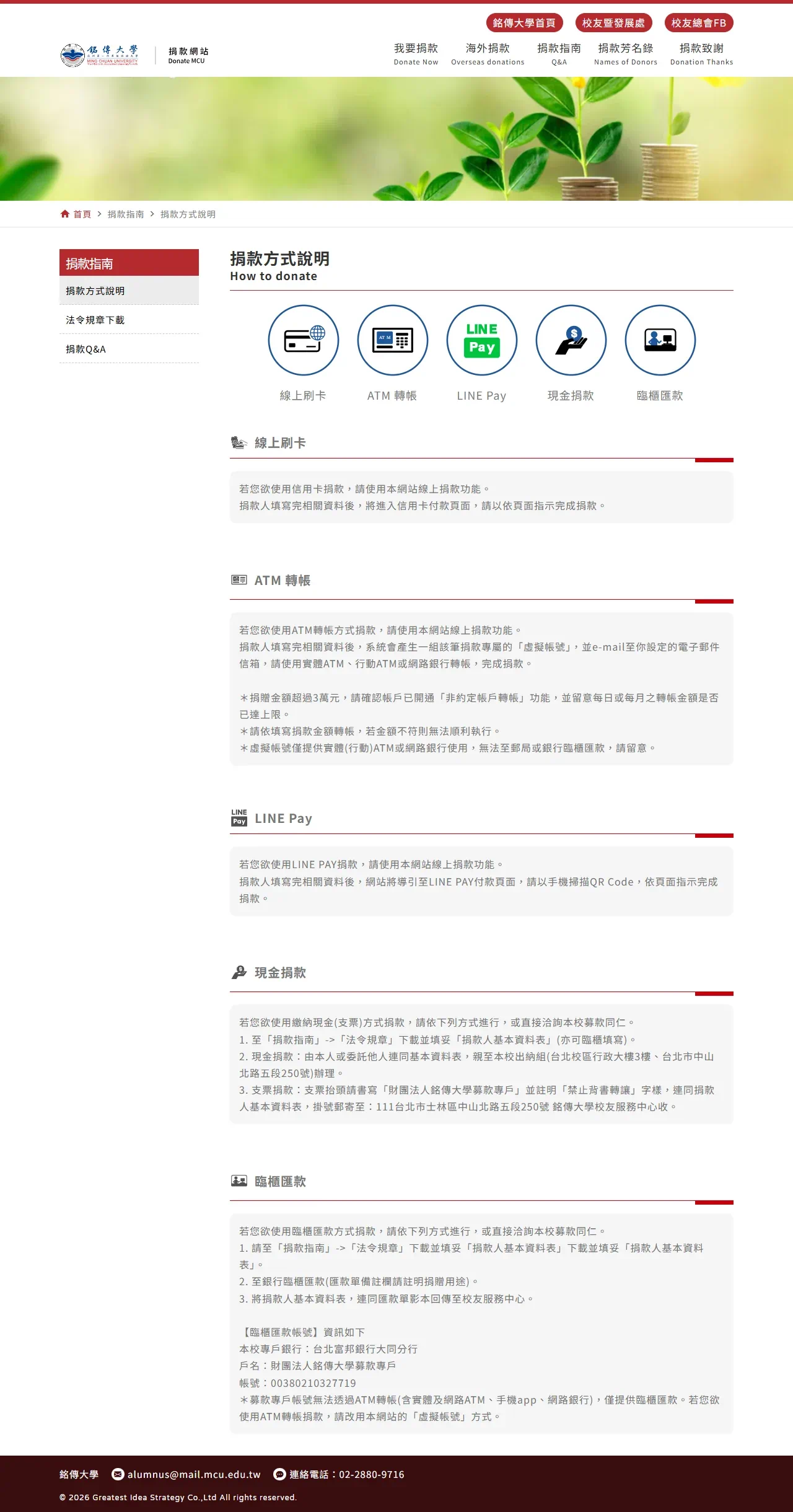 網頁設計展示圖 4