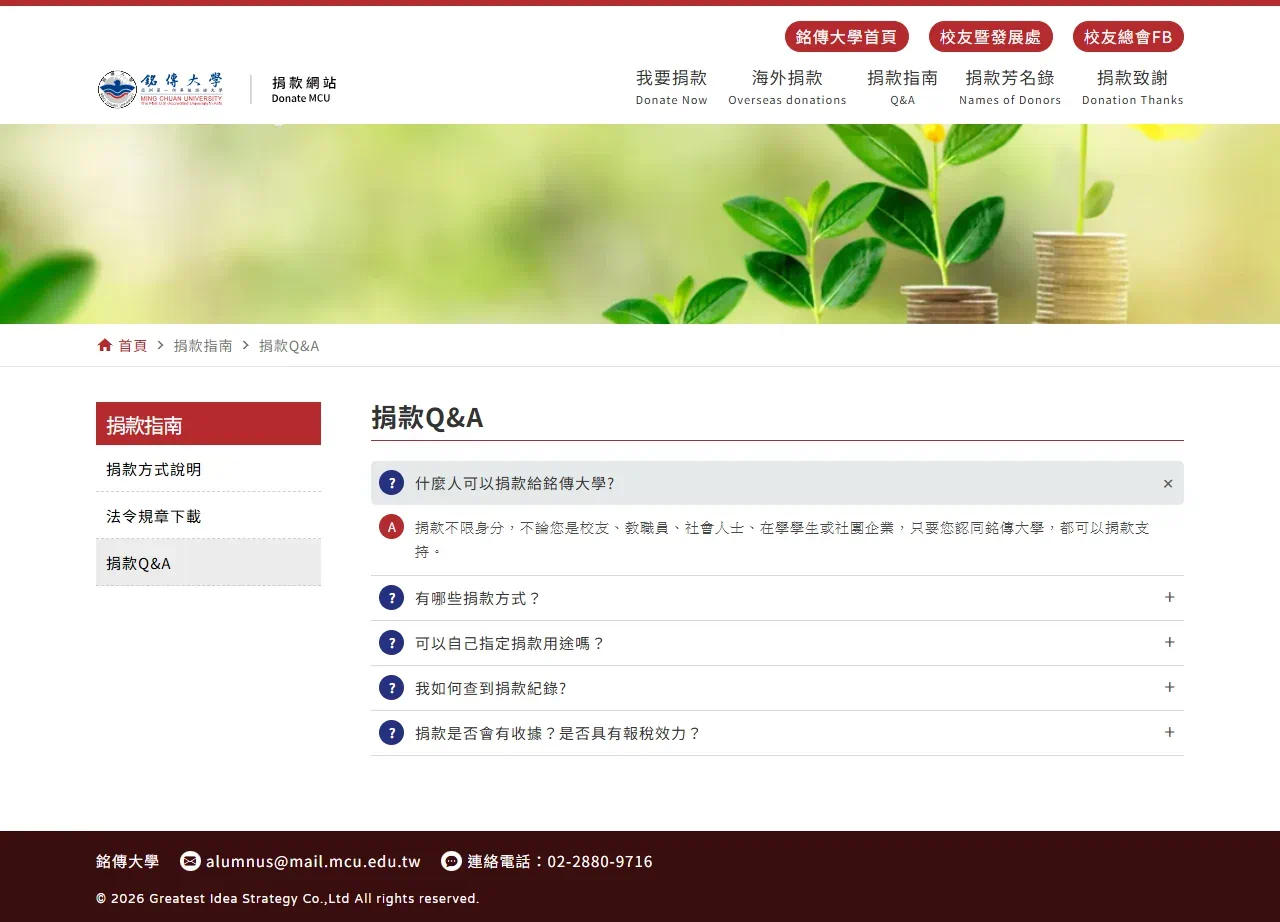 網頁設計展示圖 6