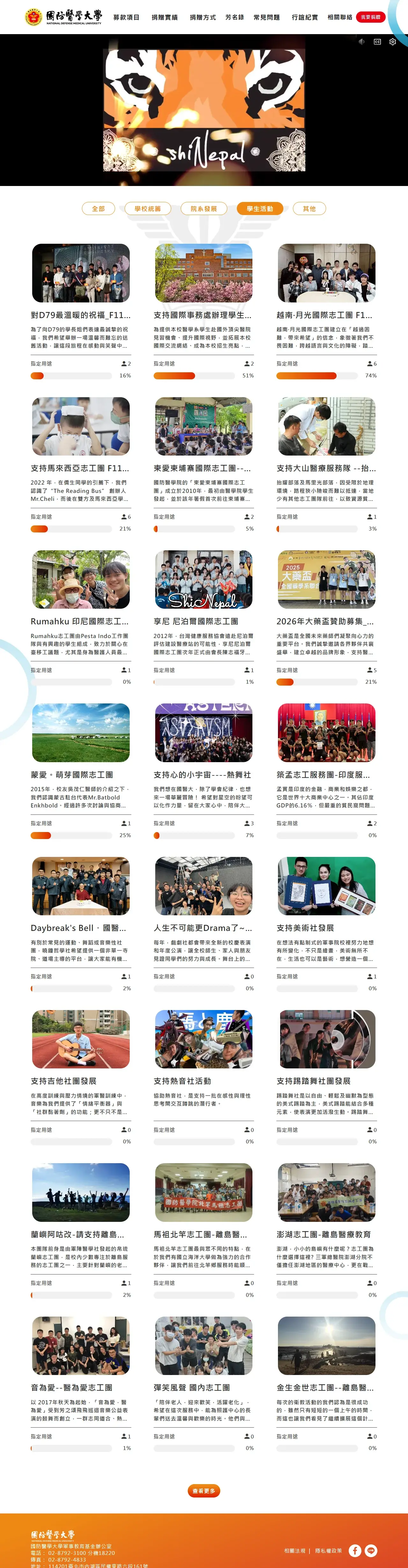 網頁設計展示圖 1