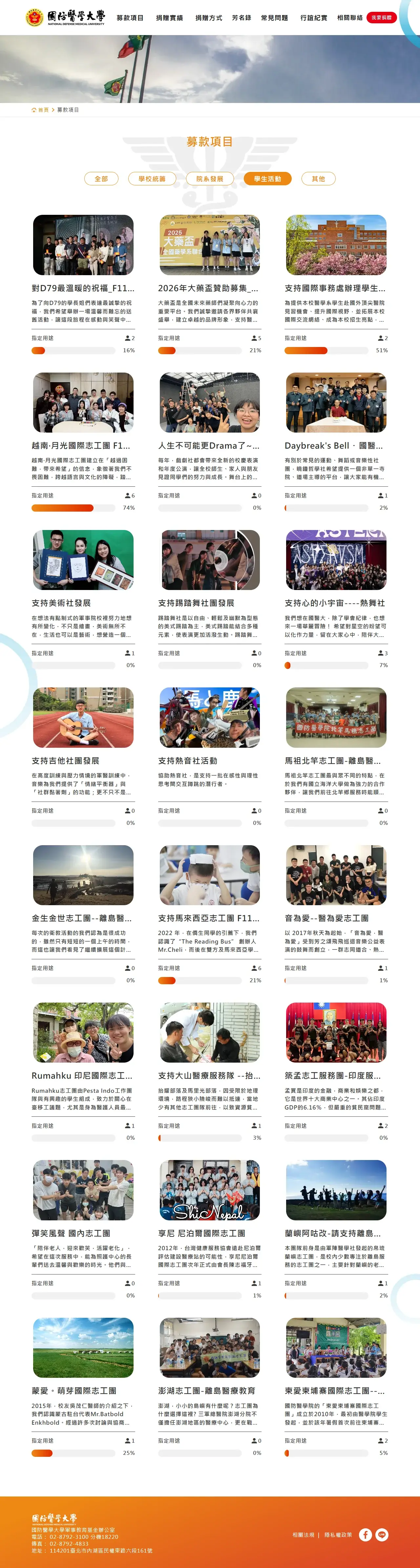 網頁設計展示圖 2