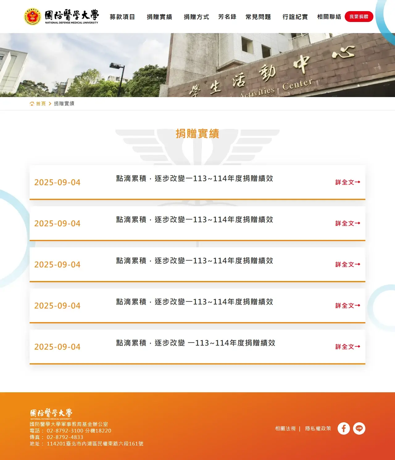 網頁設計展示圖 3