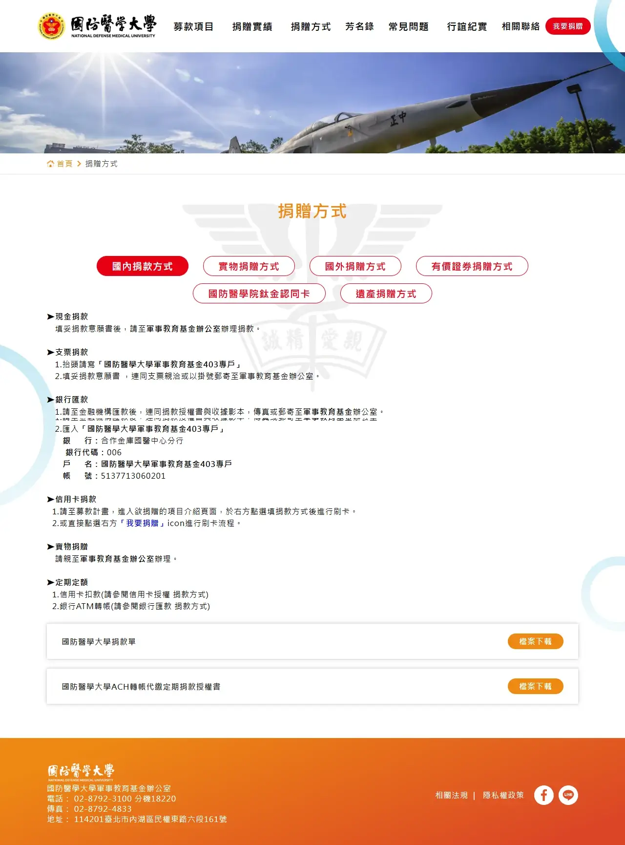 網頁設計展示圖 5