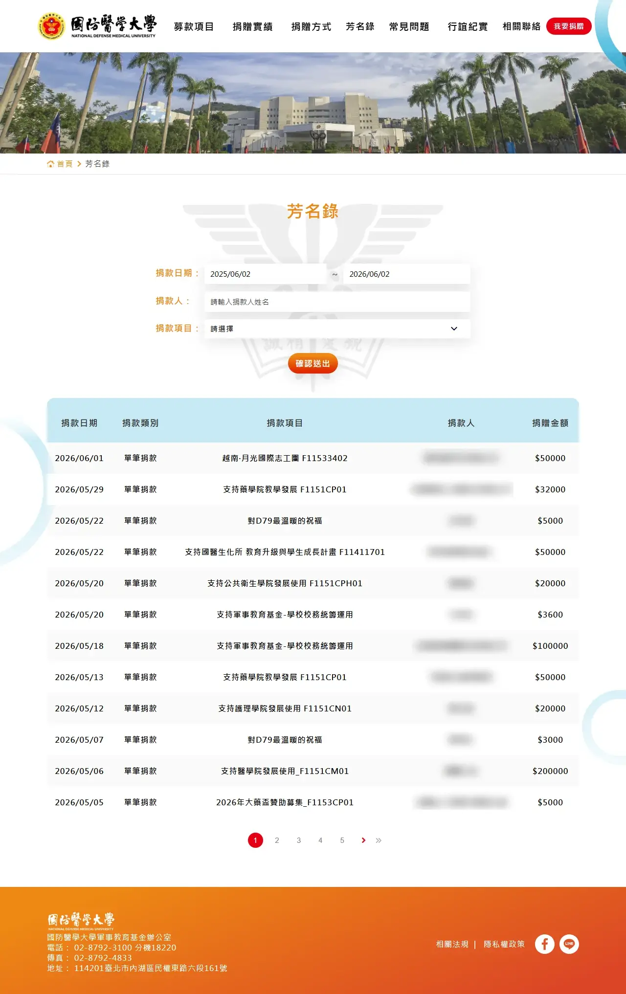 網頁設計展示圖 6