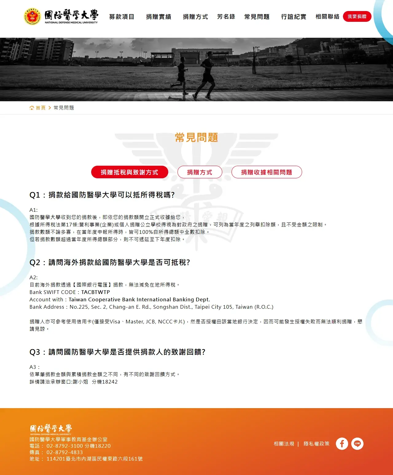 網頁設計展示圖 7