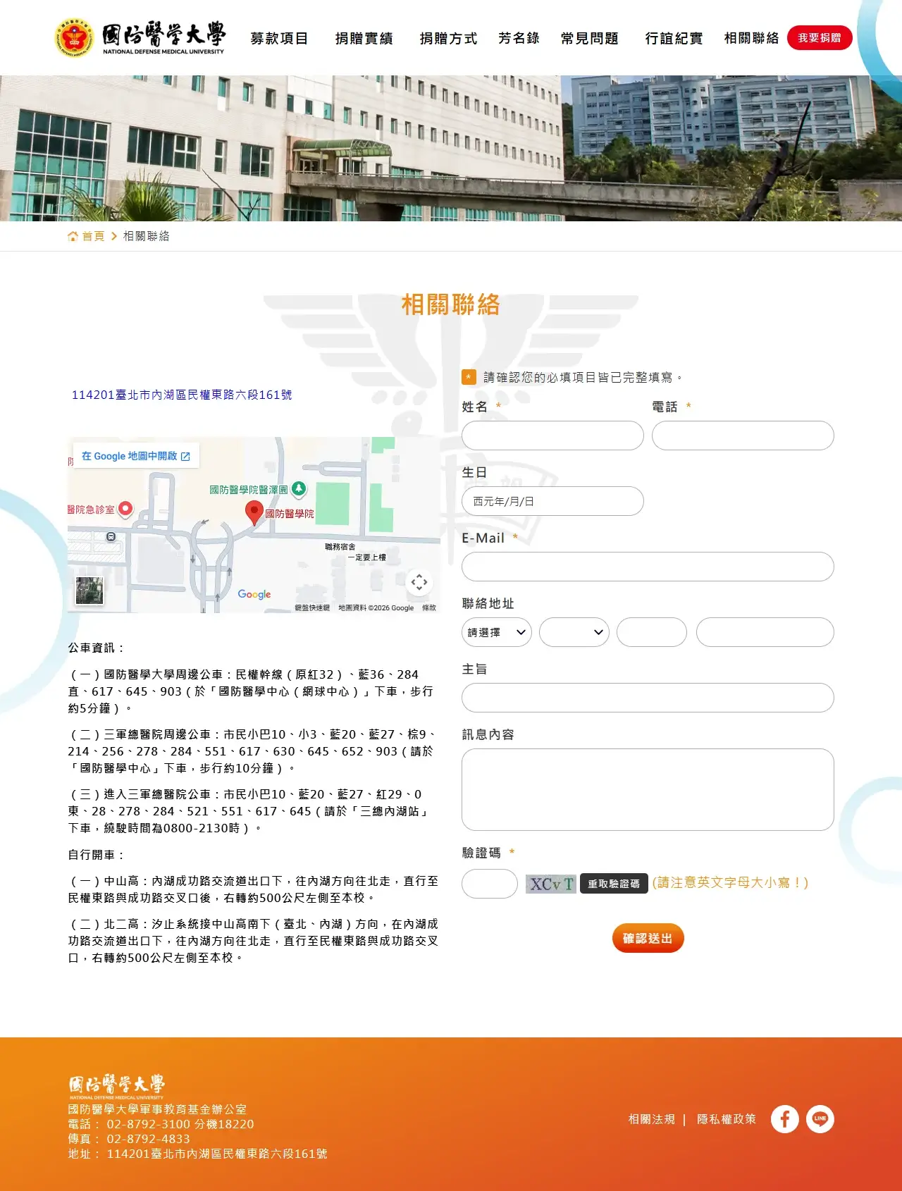 網頁設計展示圖 9
