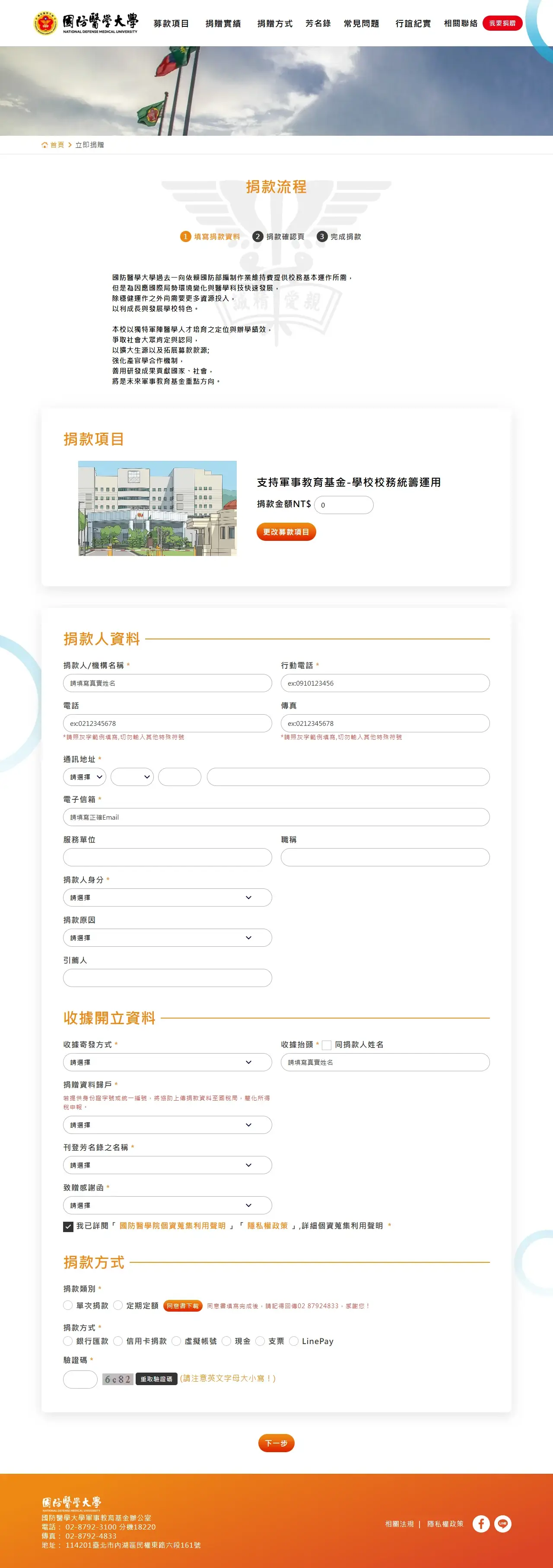 網頁設計展示圖 10