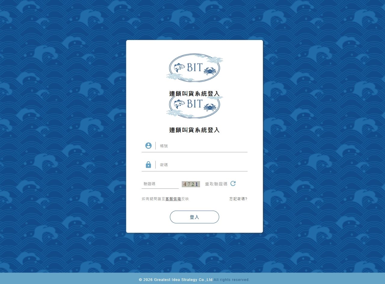 網頁設計展示圖 1