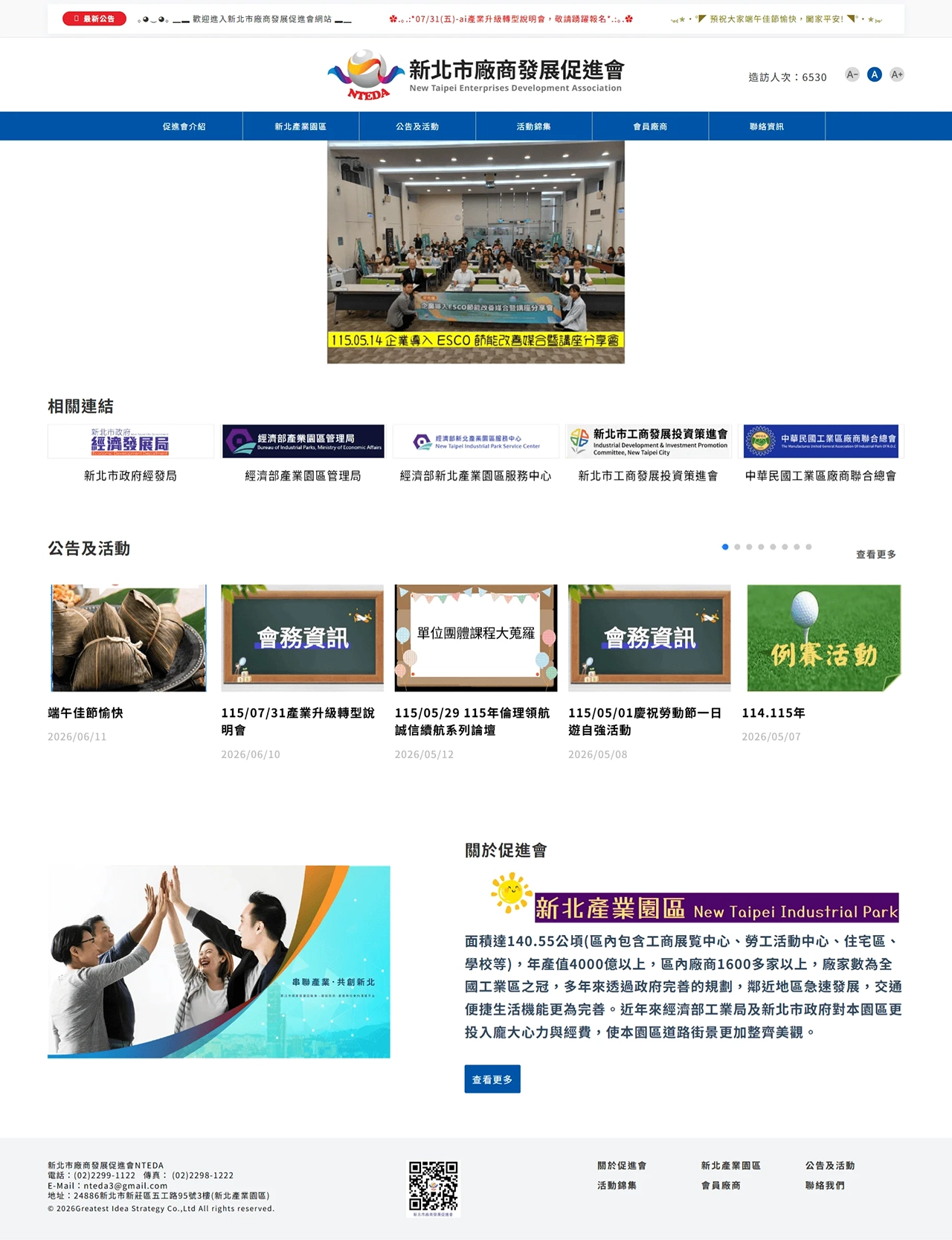 網頁設計展示圖 1