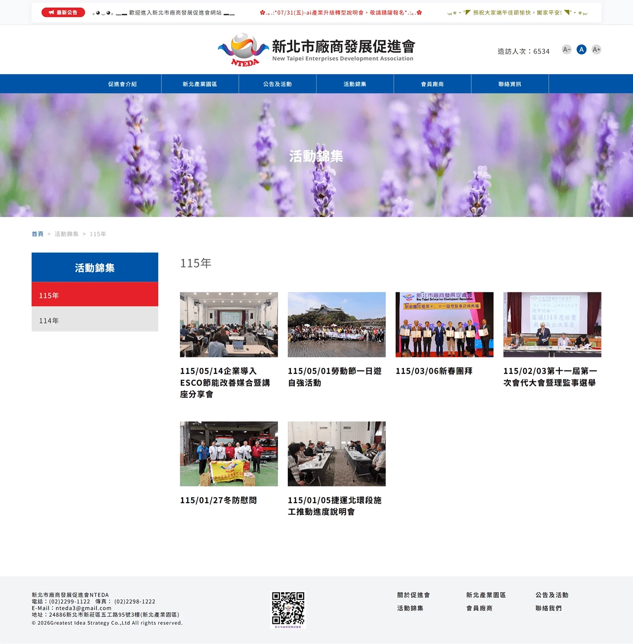 網頁設計展示圖 9