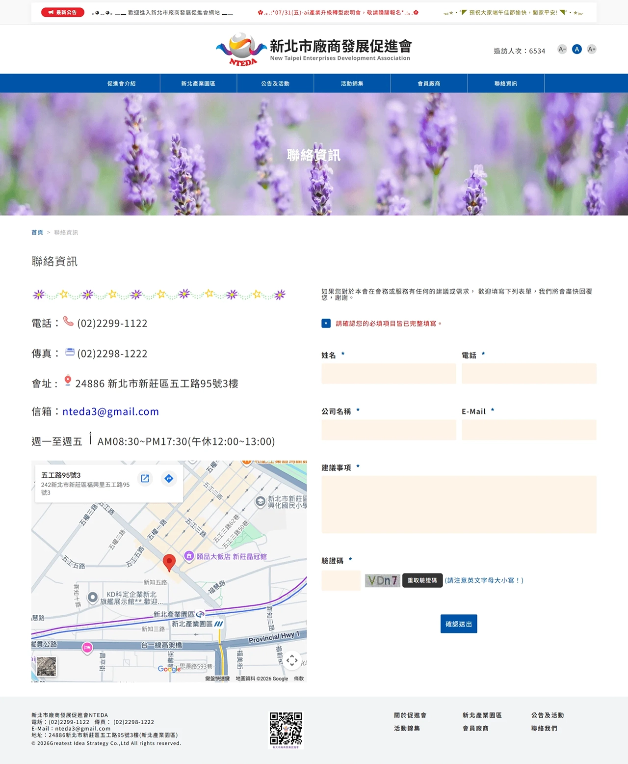 網頁設計展示圖 11