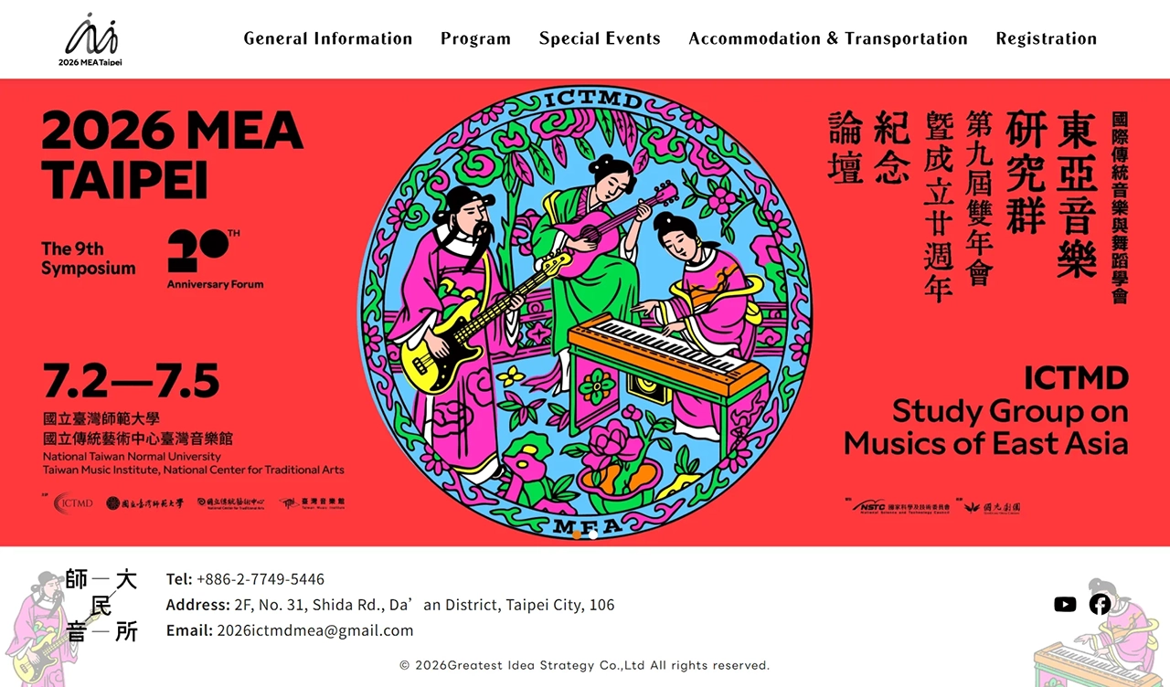 網頁設計展示圖 1