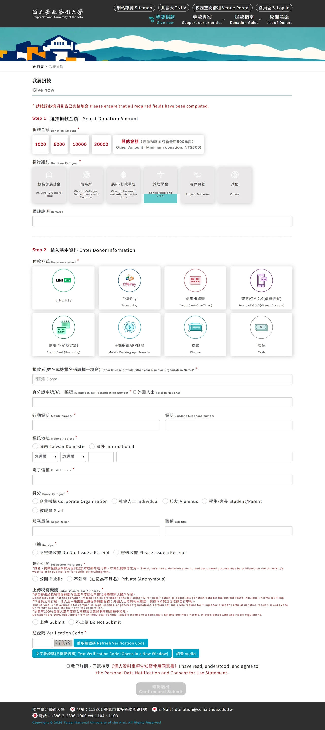 網頁設計展示圖 2