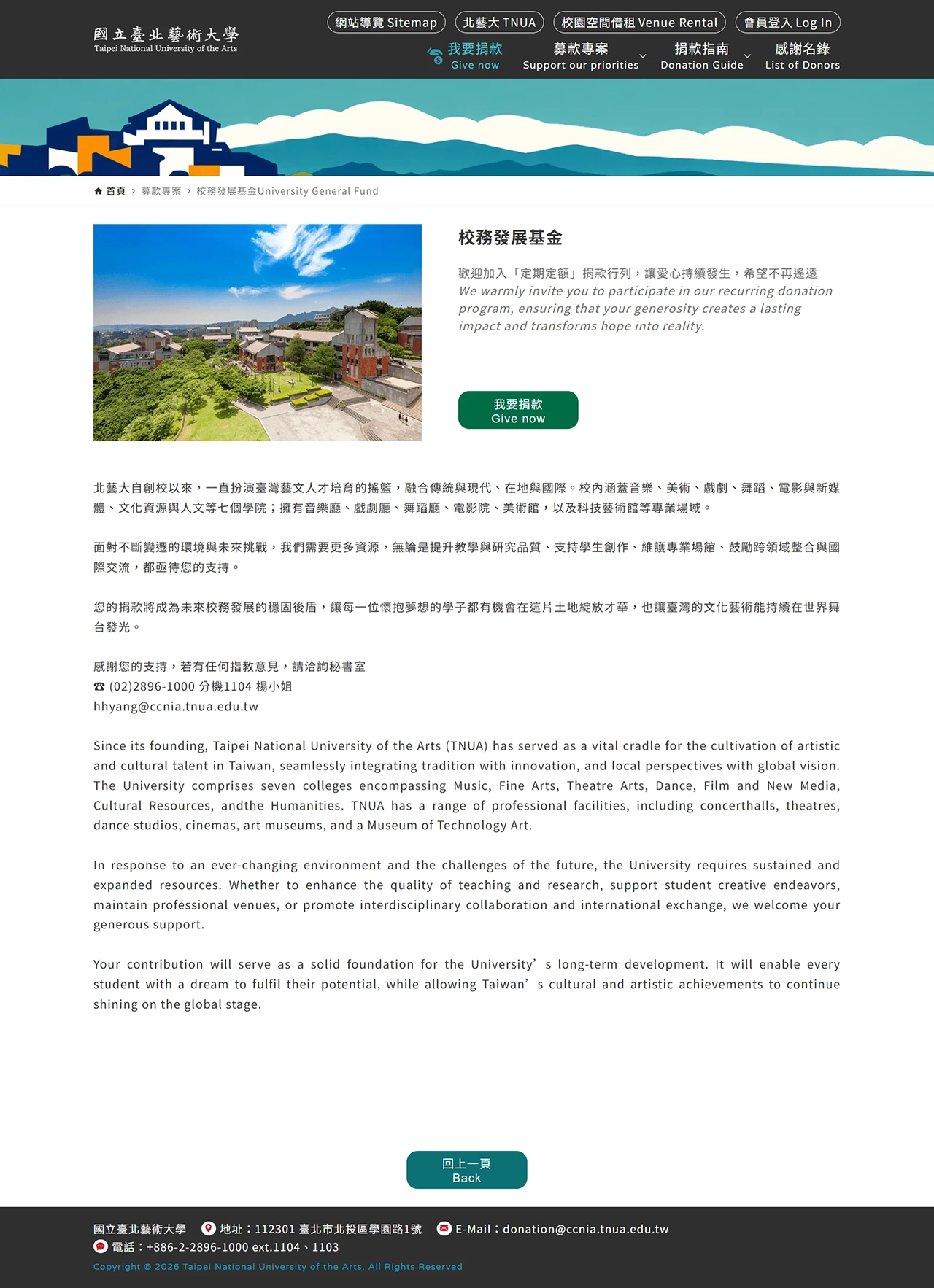 網頁設計展示圖 3