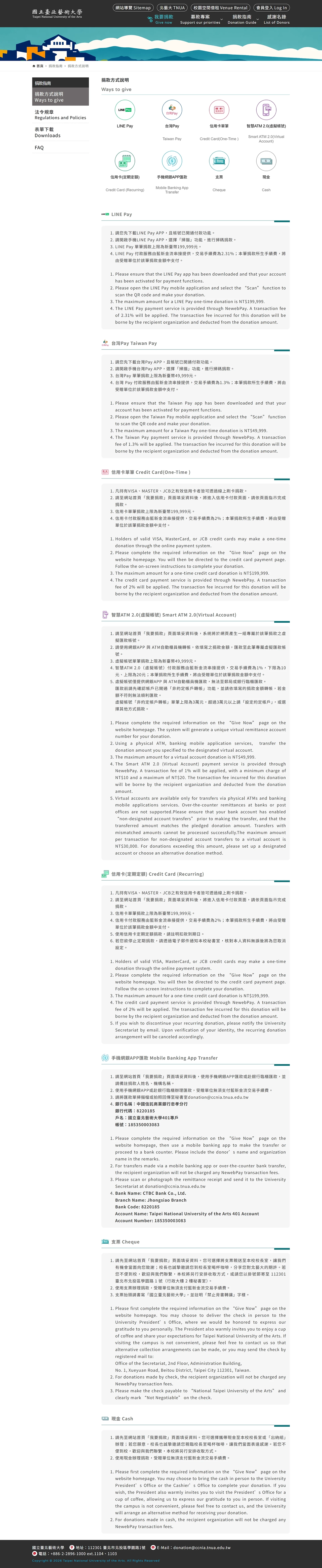 網頁設計展示圖 5
