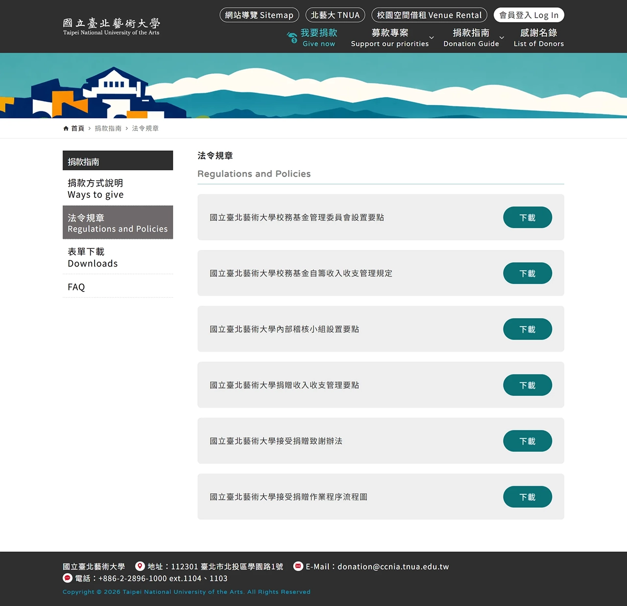 網頁設計展示圖 6