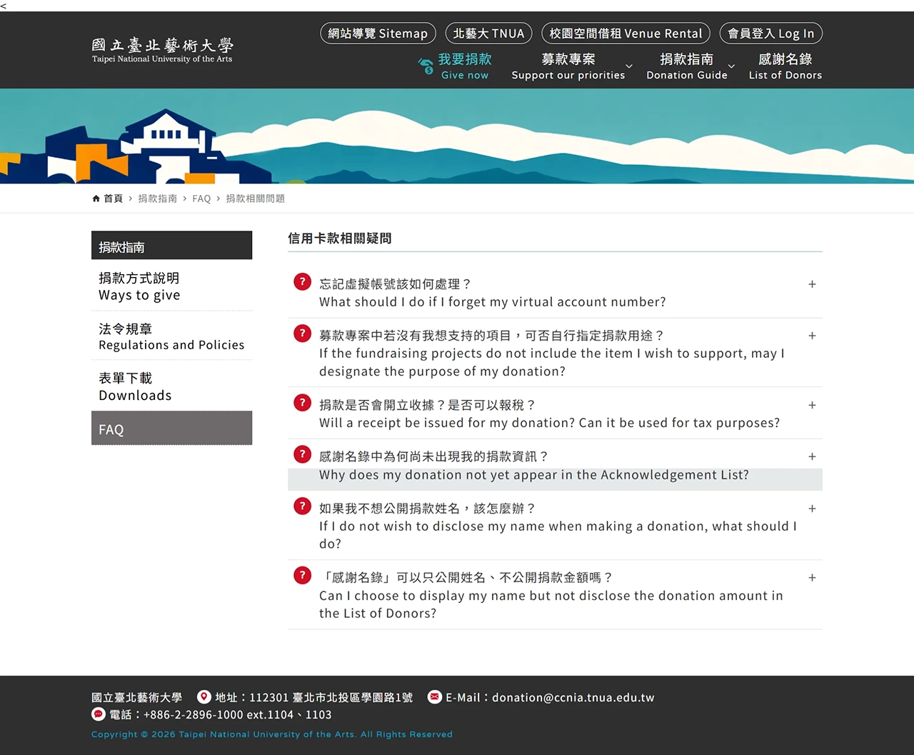 網頁設計展示圖 7