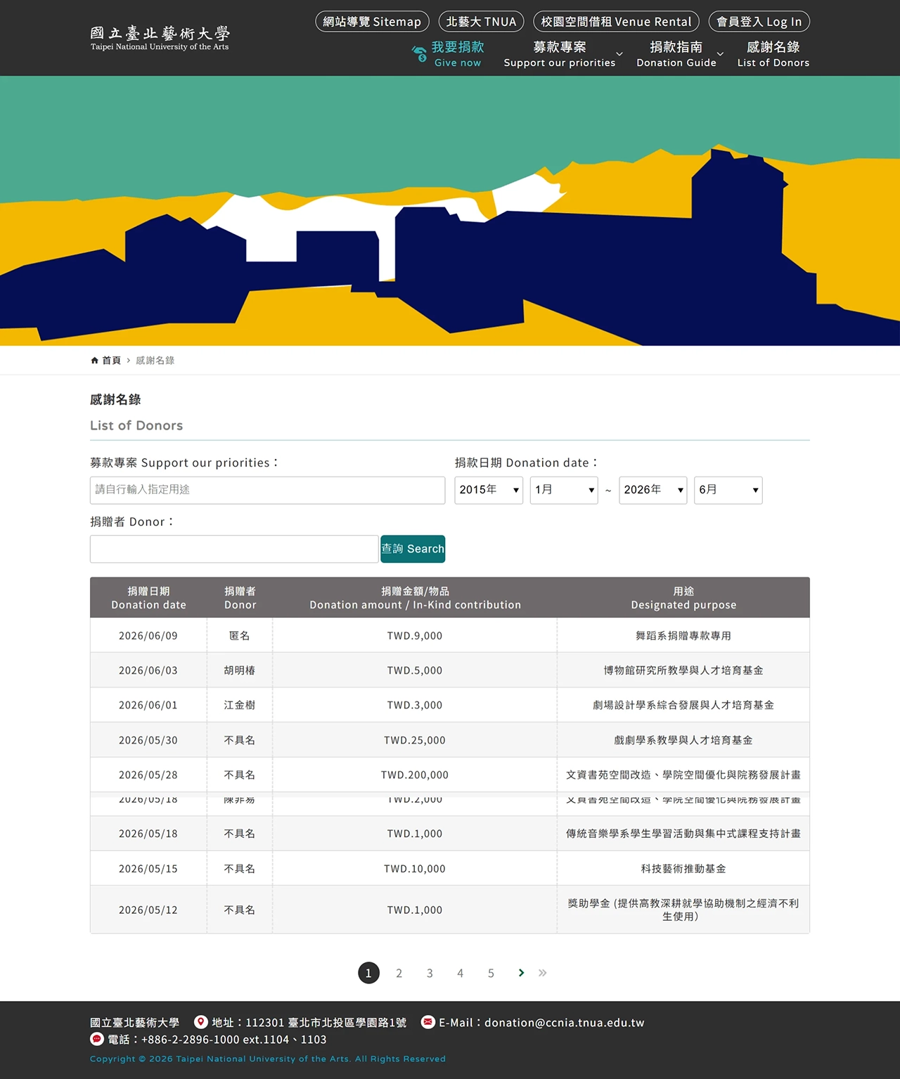 網頁設計展示圖 8