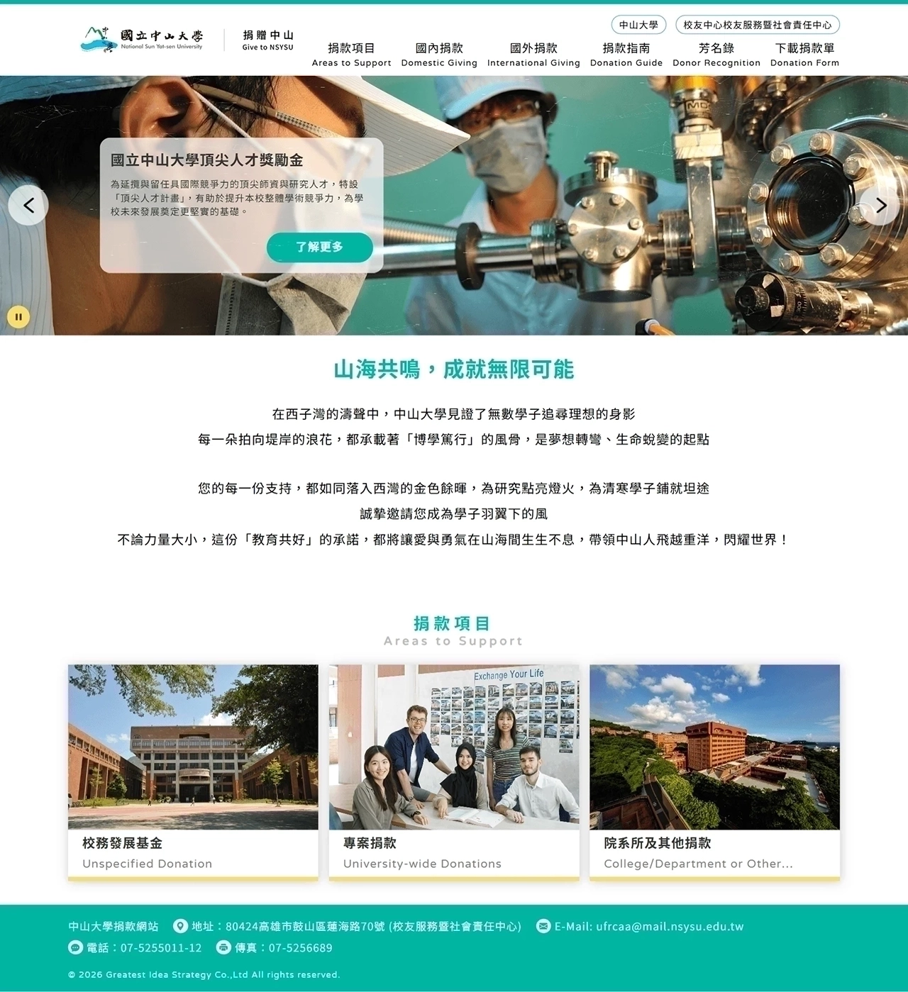 網頁設計展示圖 1