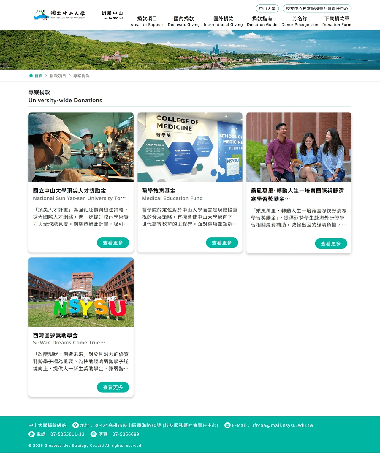 網頁設計展示圖 3