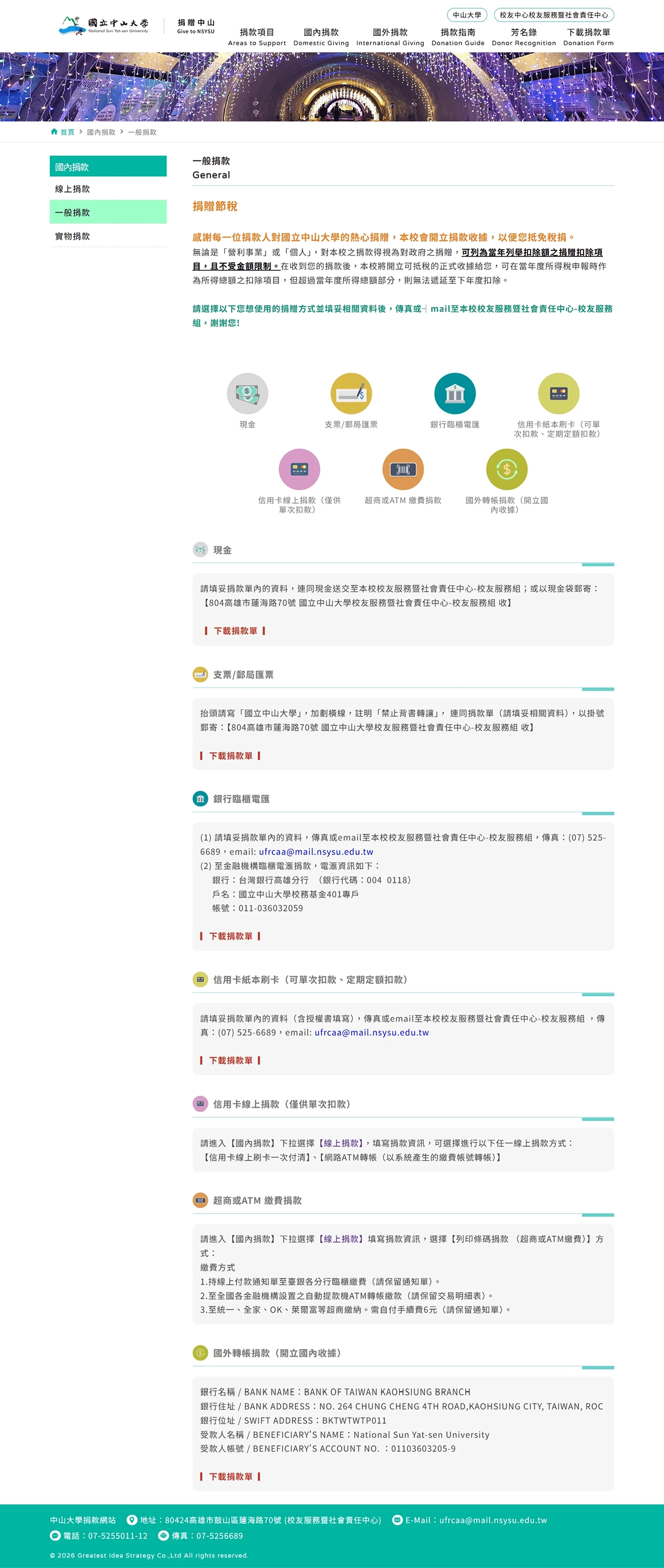 網頁設計展示圖 4