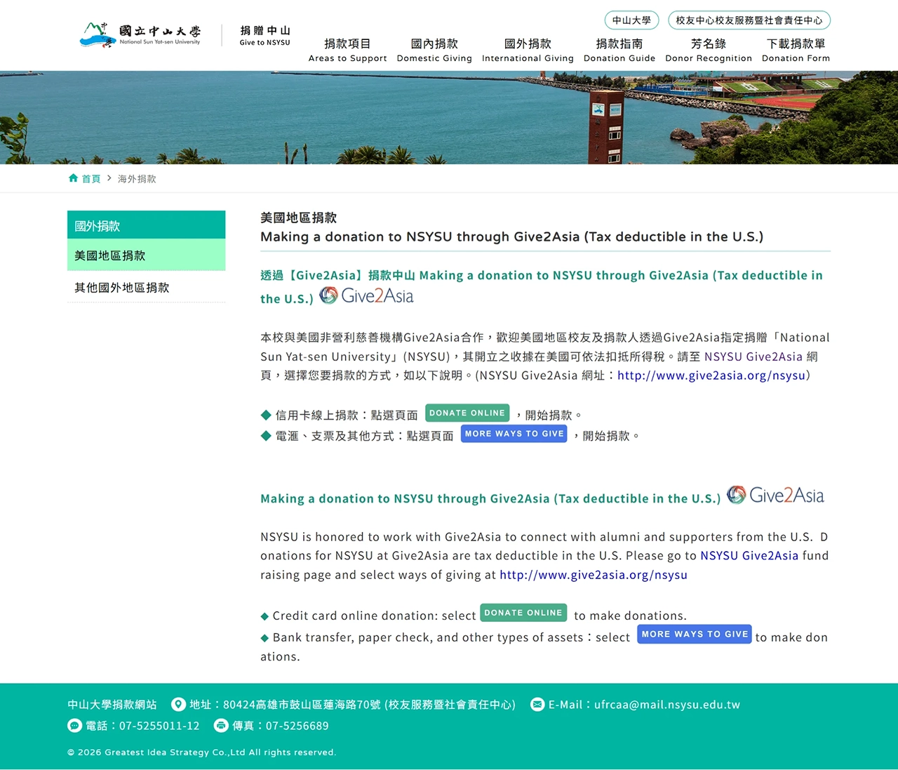 網頁設計展示圖 6