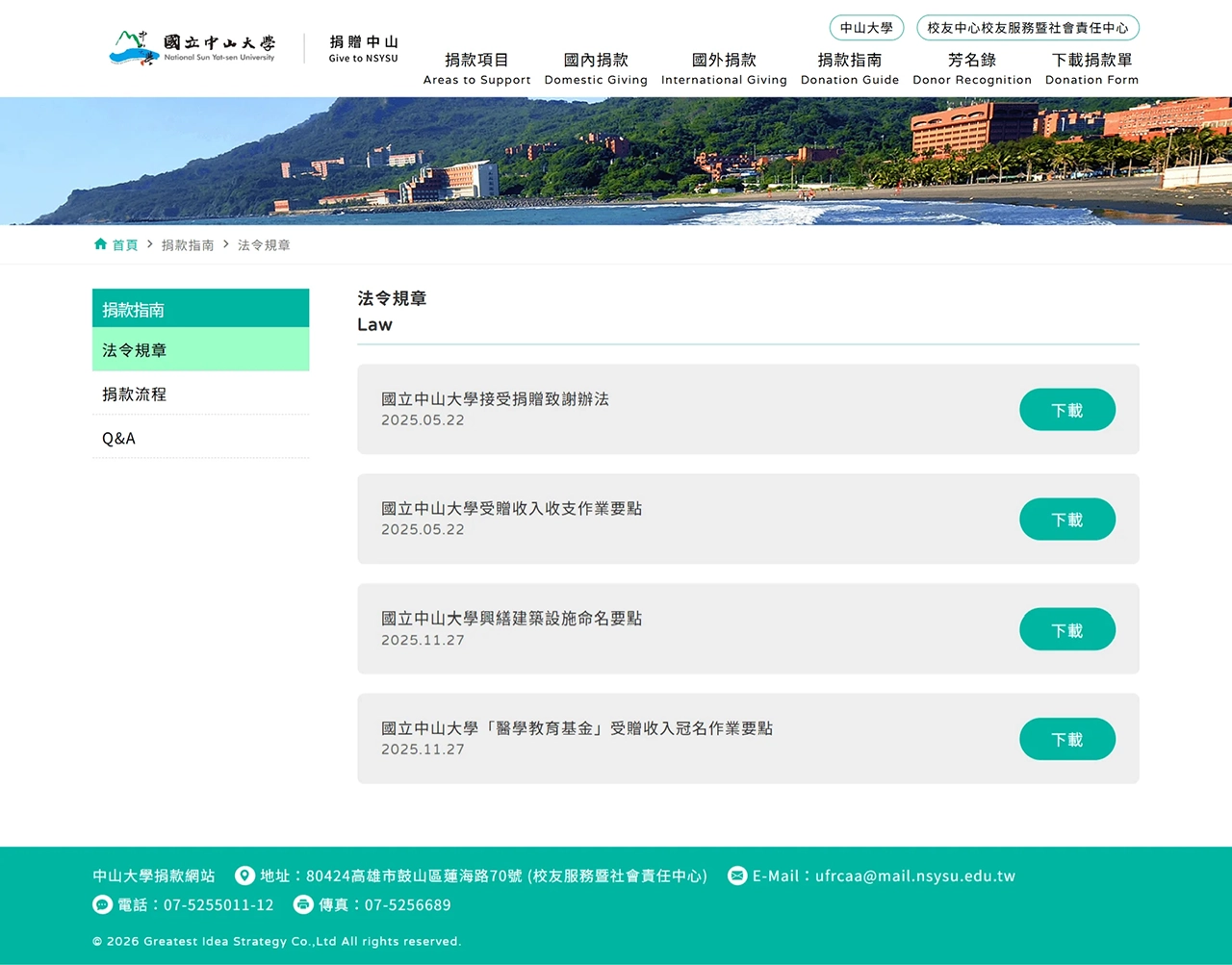 網頁設計展示圖 7
