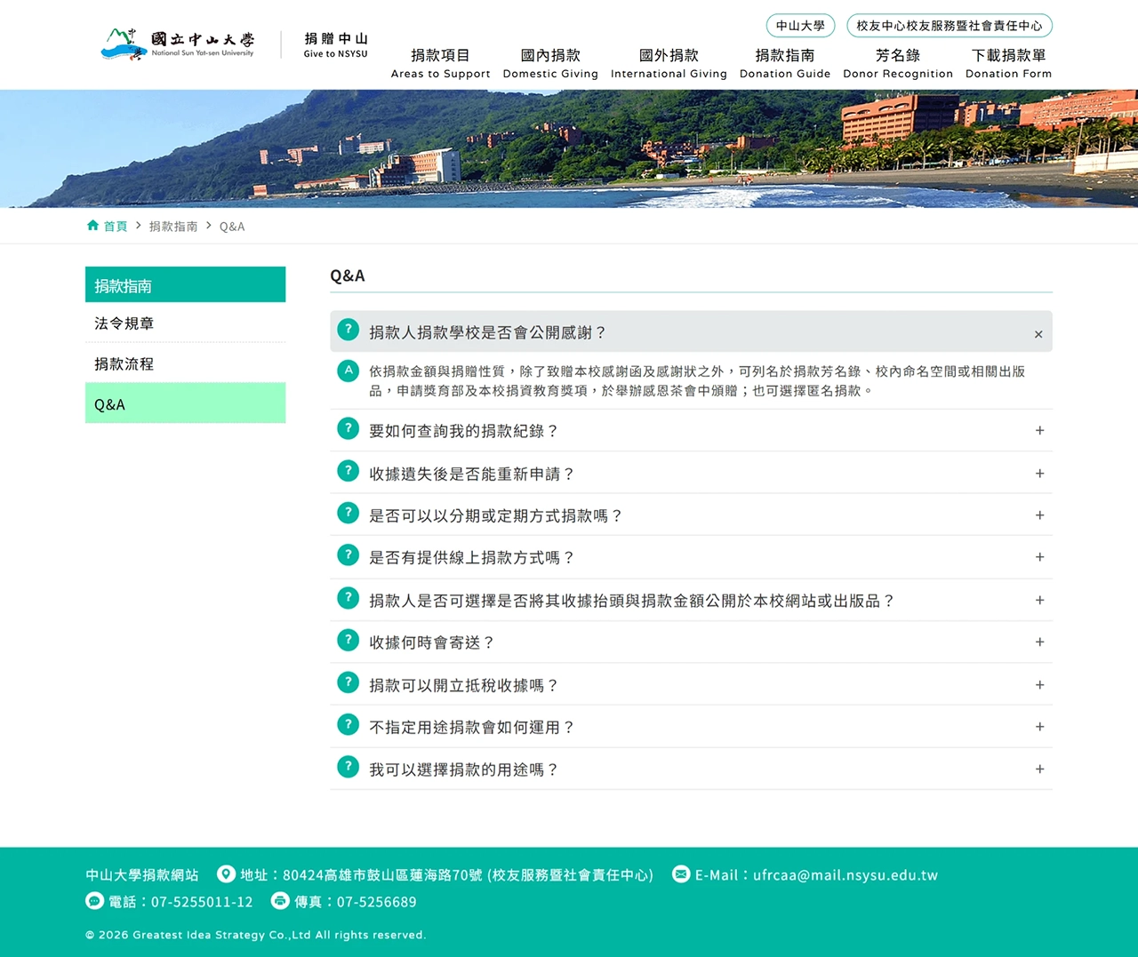 網頁設計展示圖 9