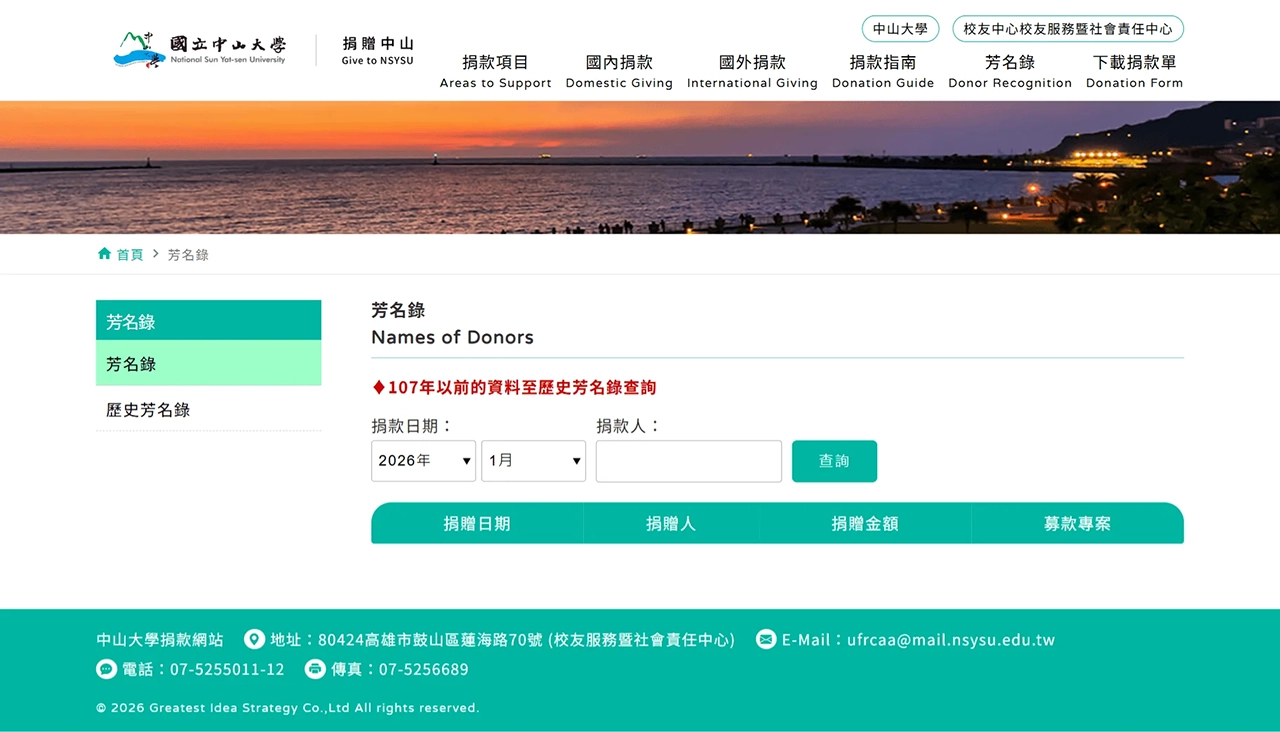 網頁設計展示圖 10