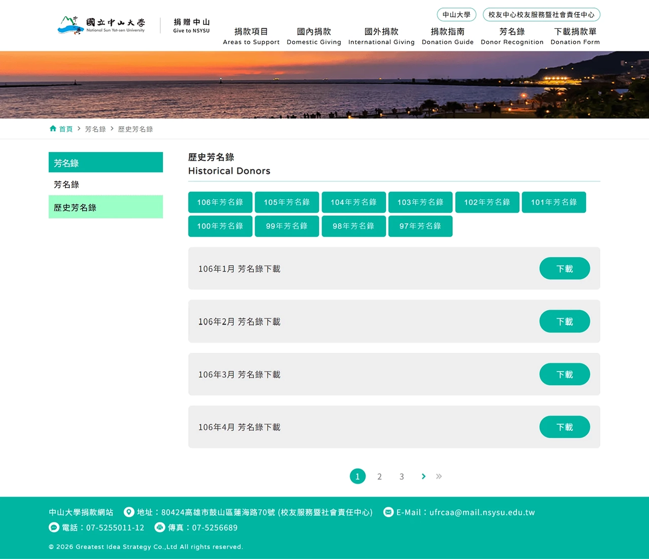 網頁設計展示圖 11