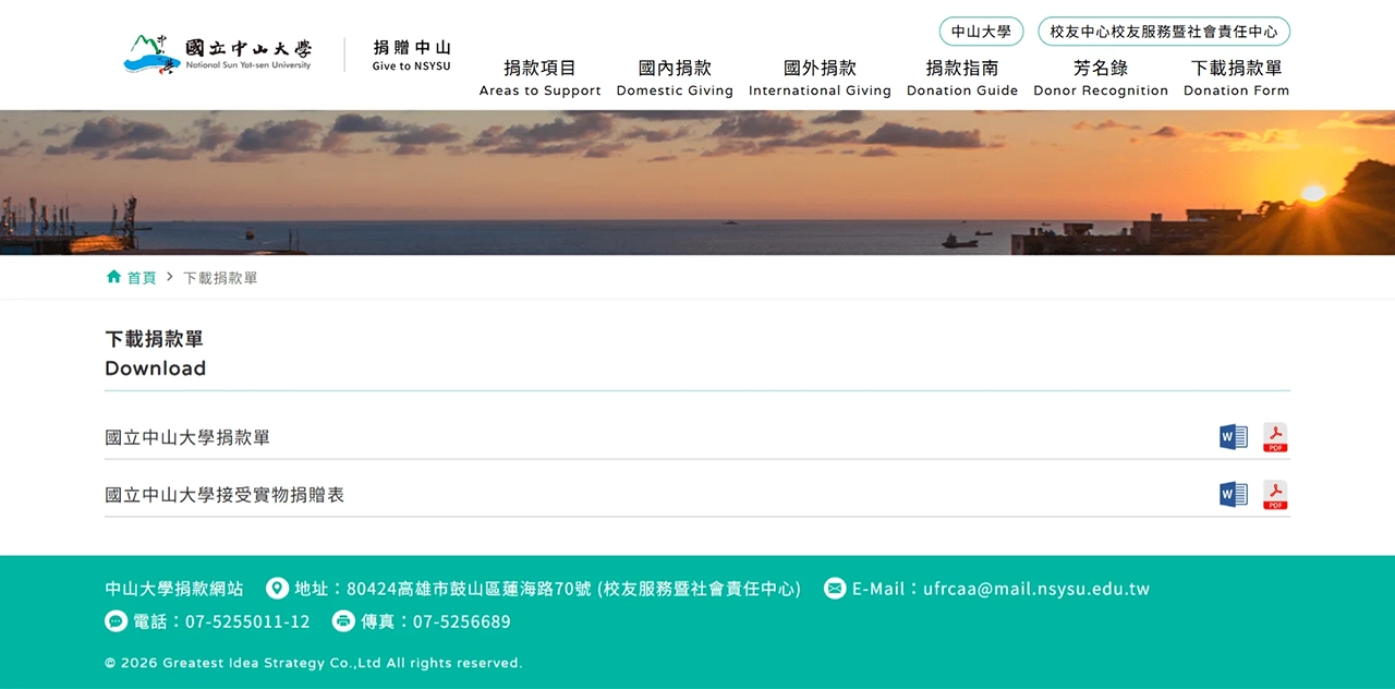 網頁設計展示圖 12