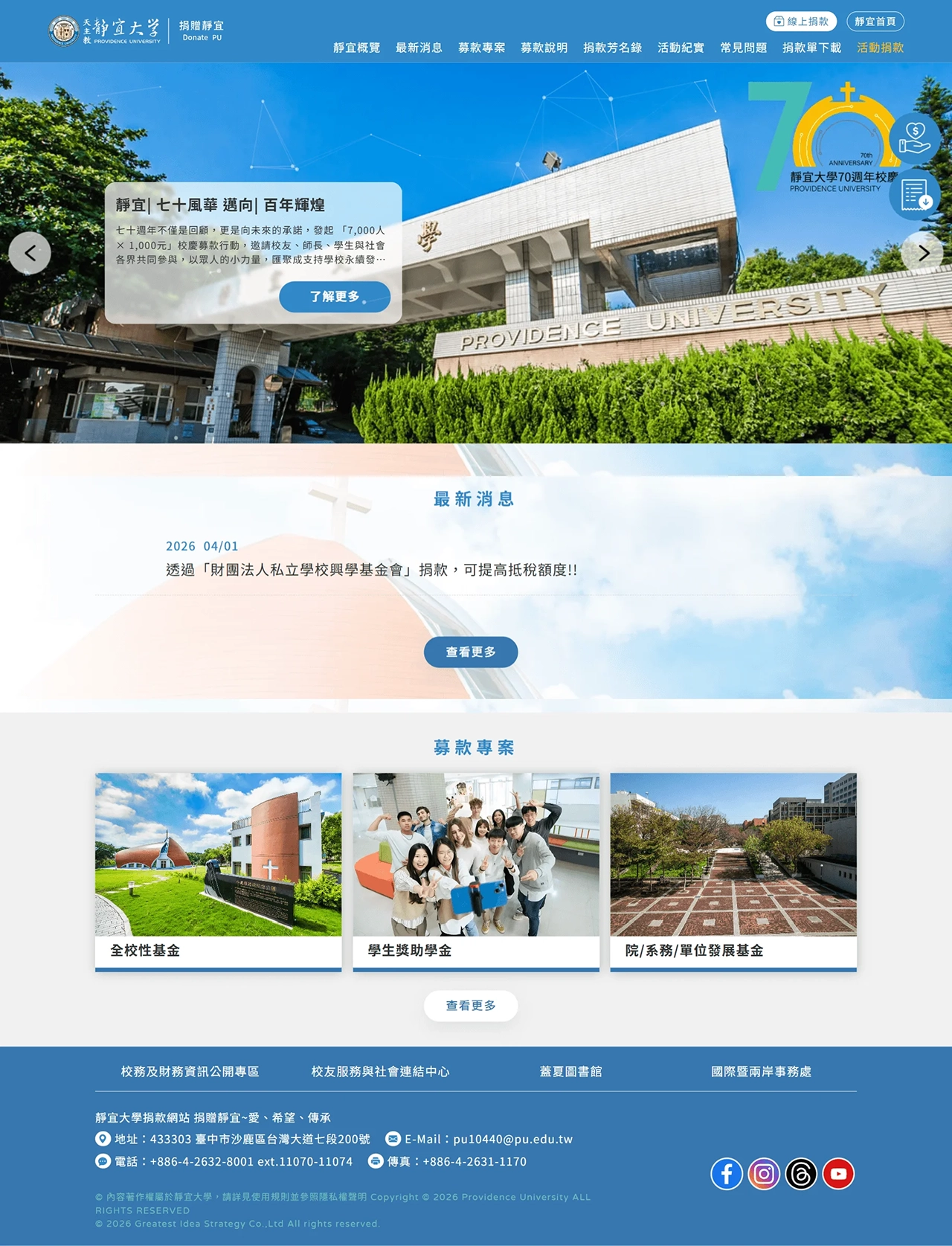 網頁設計展示圖 1