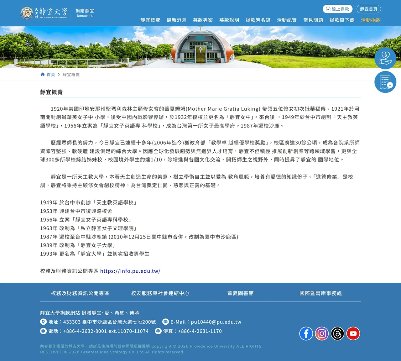 網頁設計展示圖 2