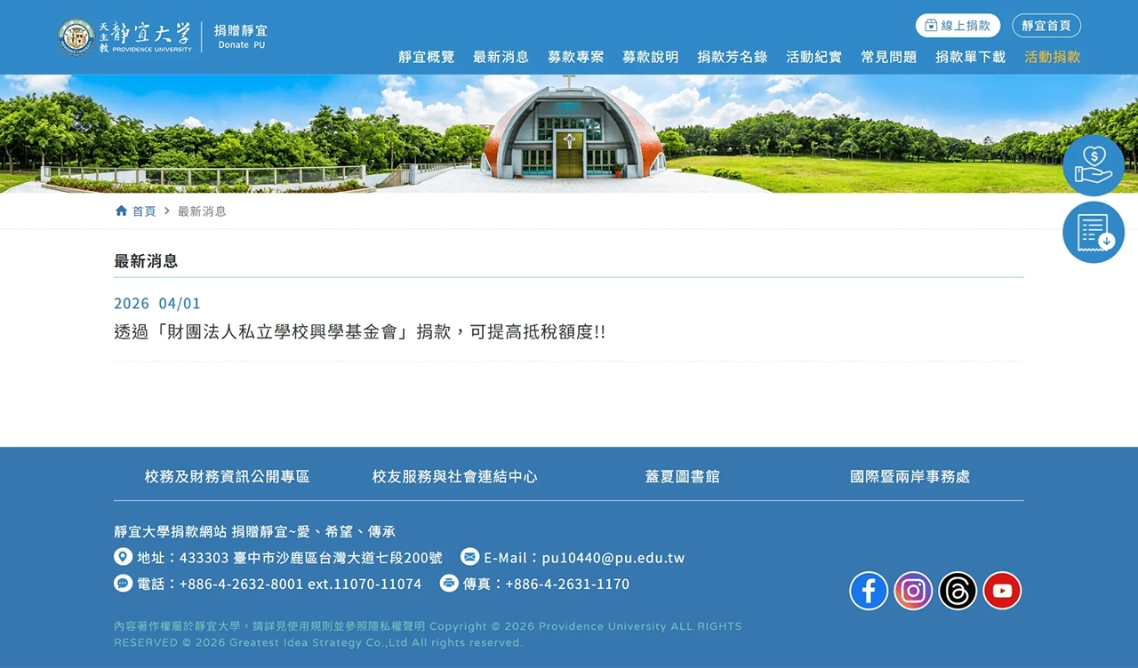 網頁設計展示圖 3