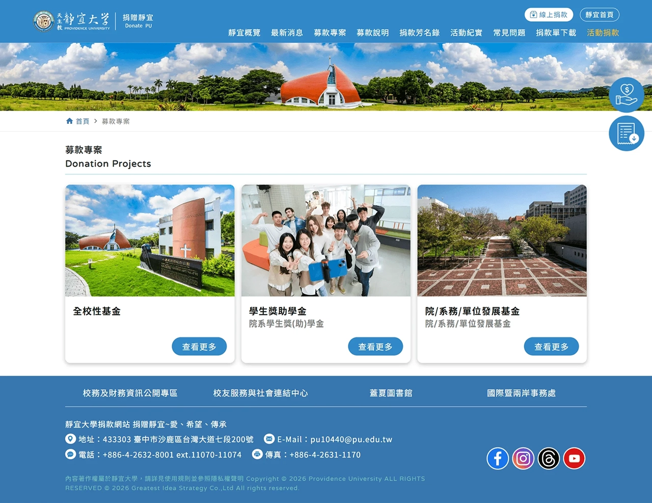網頁設計展示圖 4
