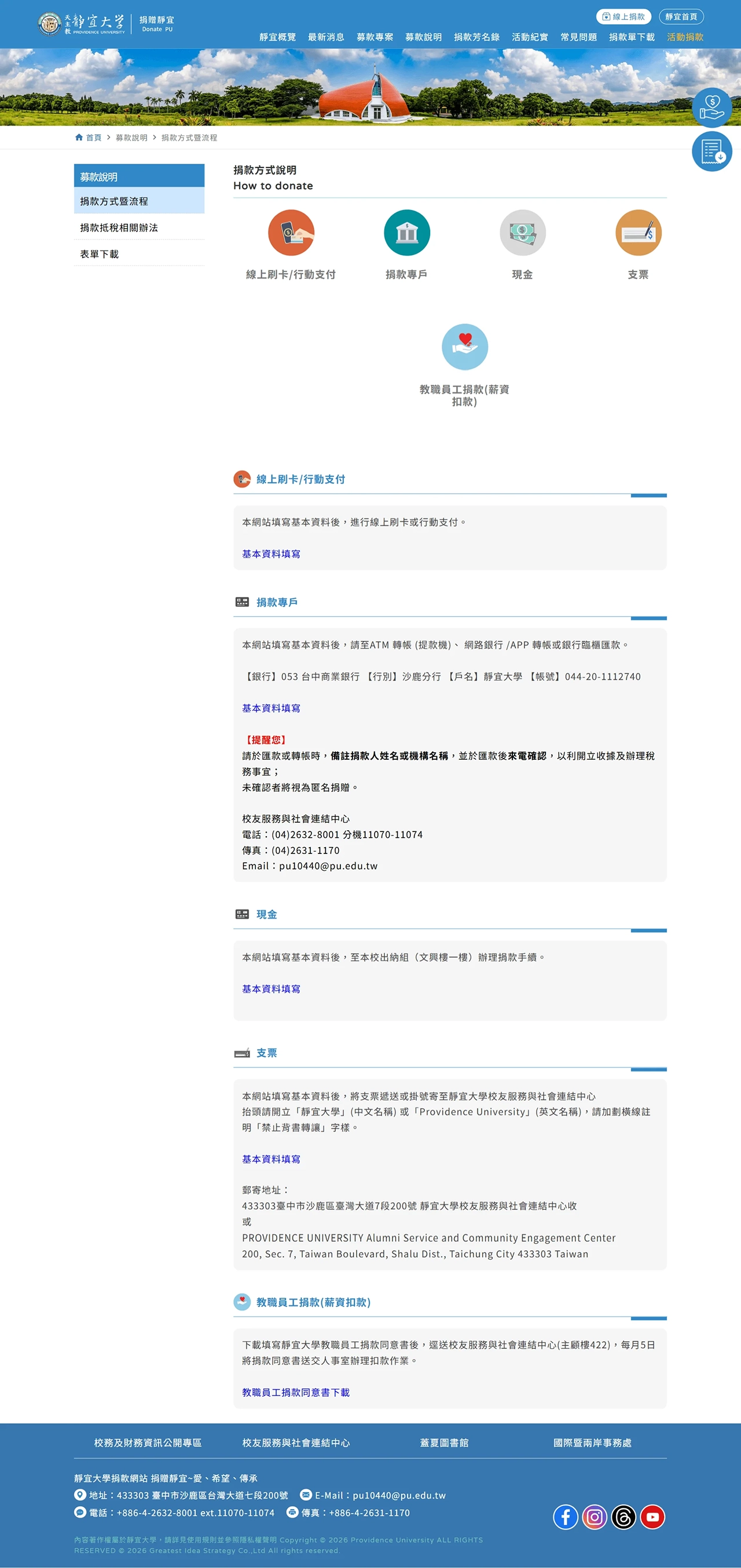 網頁設計展示圖 5