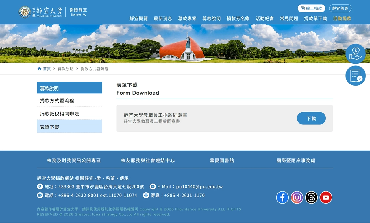 網頁設計展示圖 6