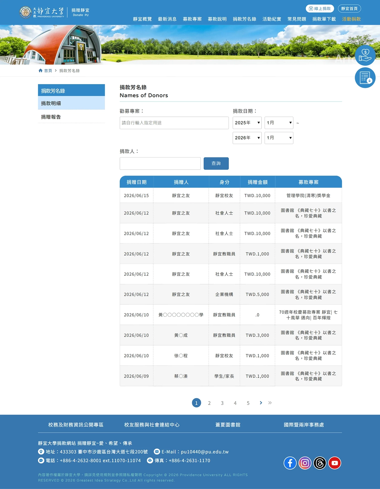 網頁設計展示圖 7