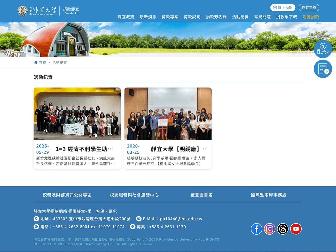 網頁設計展示圖 8