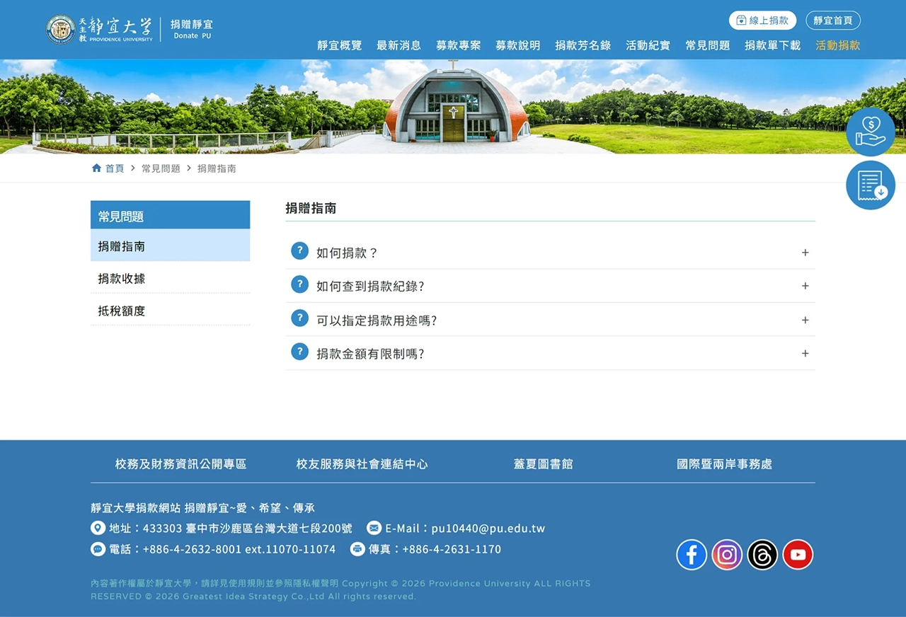 網頁設計展示圖 9