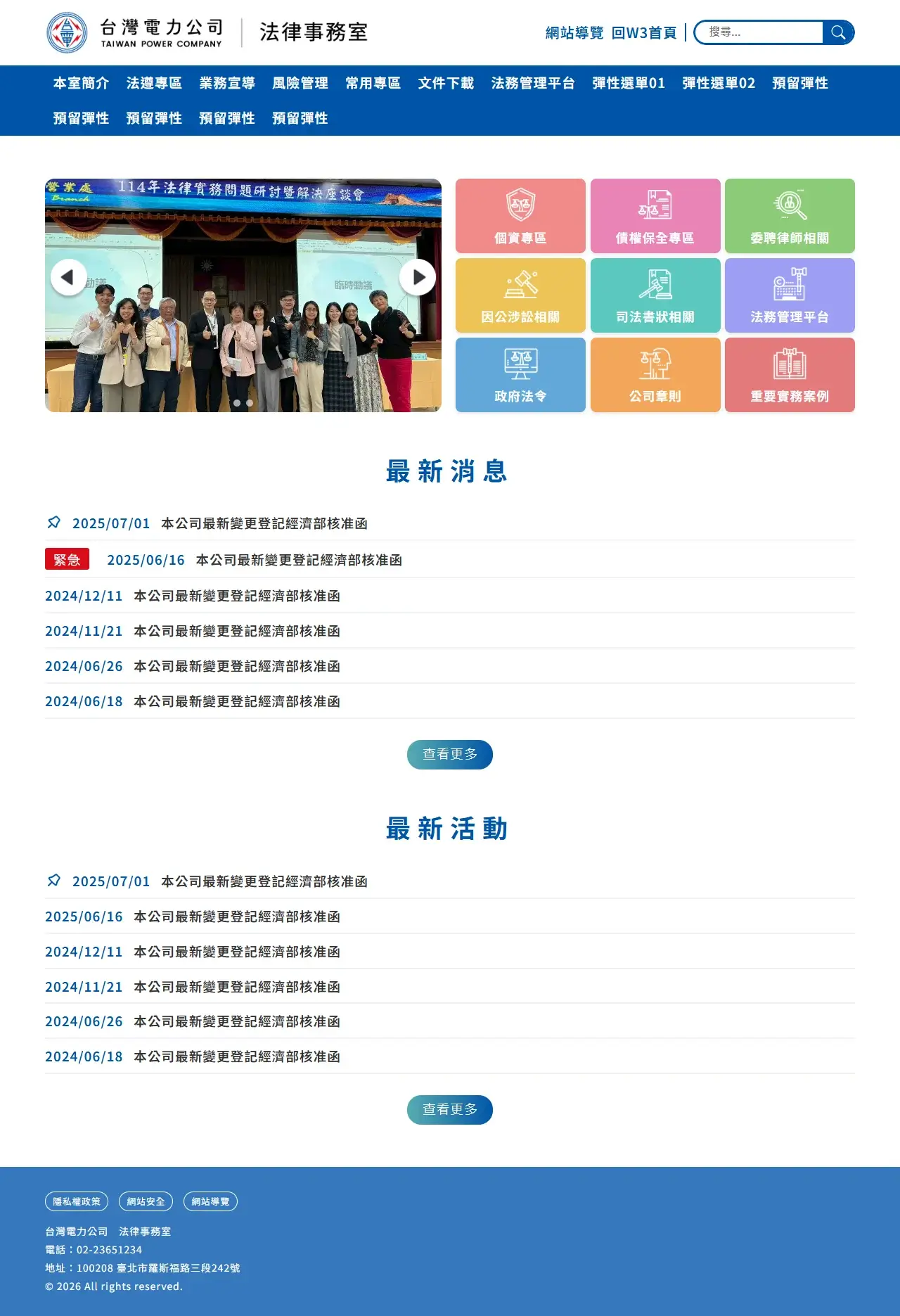 網頁設計展示圖 1