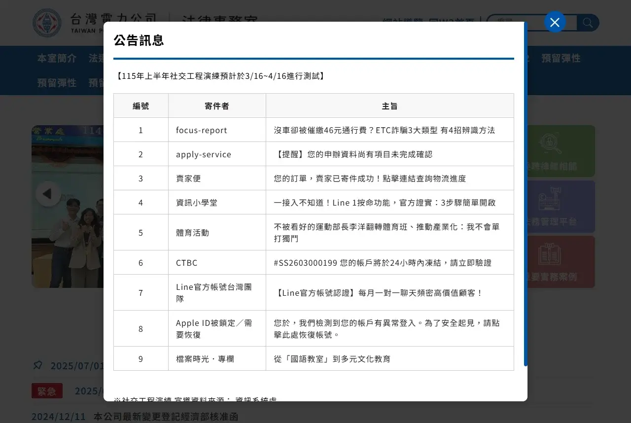 網頁設計展示圖 2