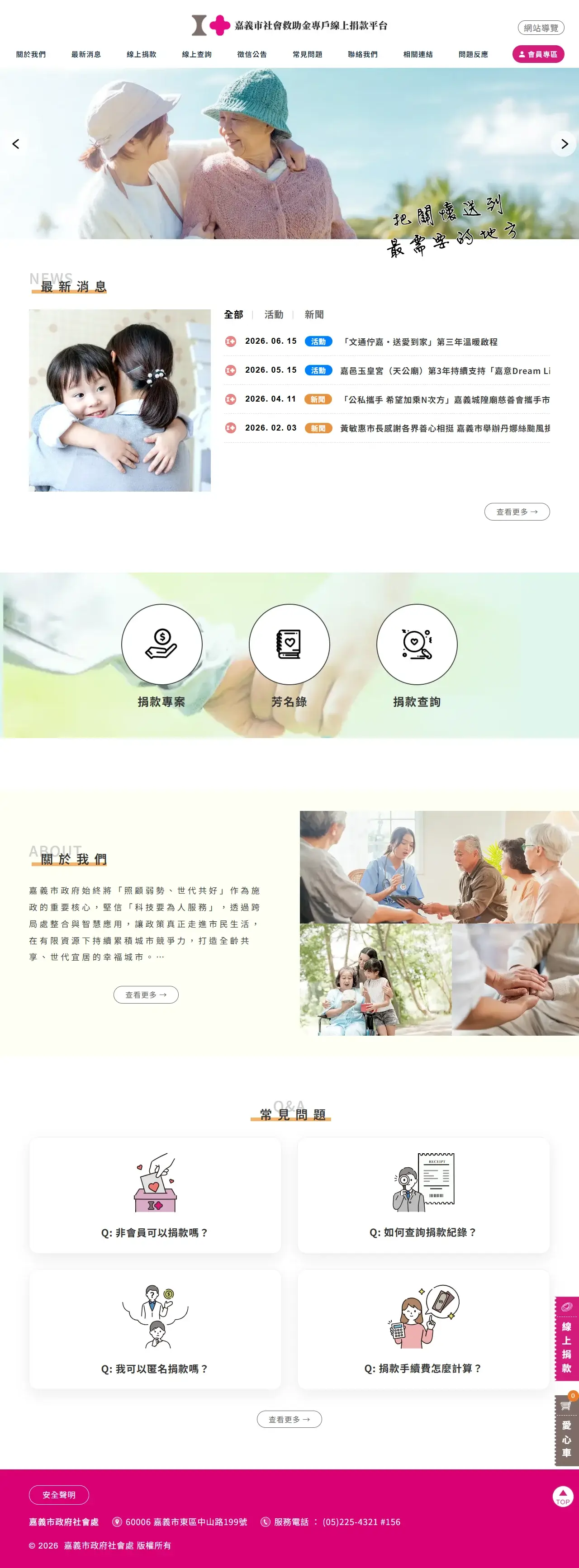 網頁設計展示圖 1