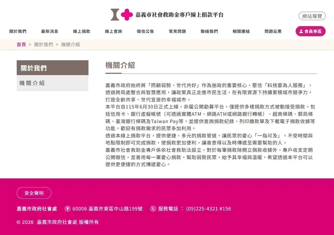 網頁設計展示圖 2