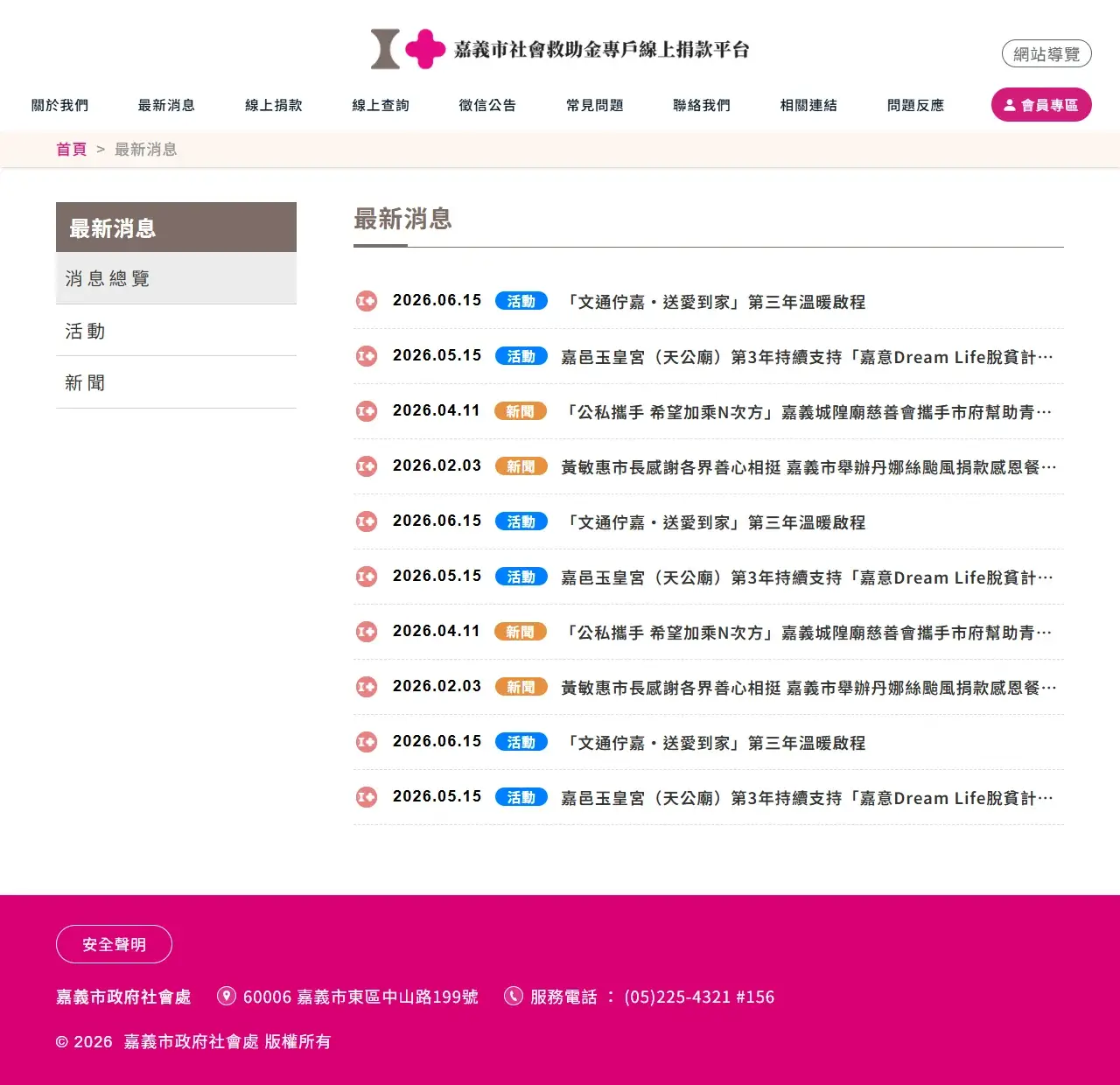 網頁設計展示圖 3