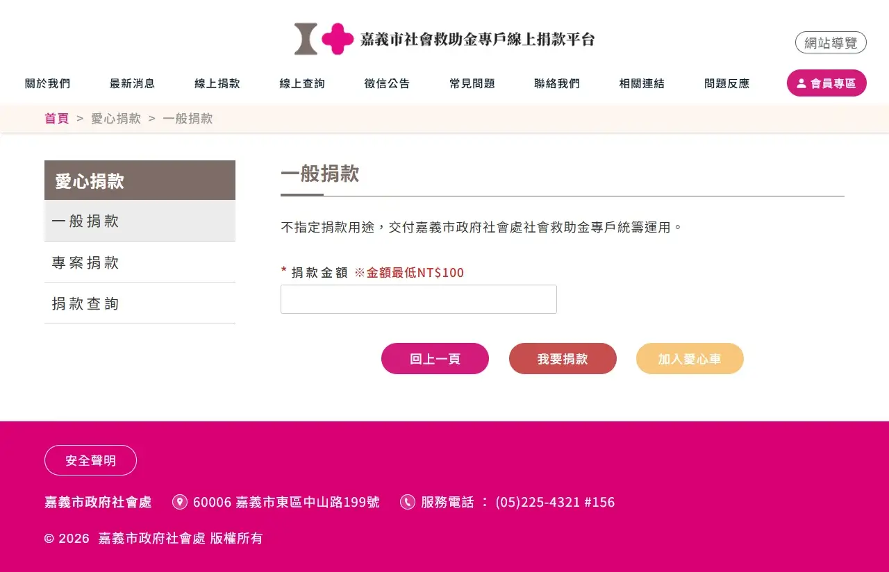 網頁設計展示圖 5