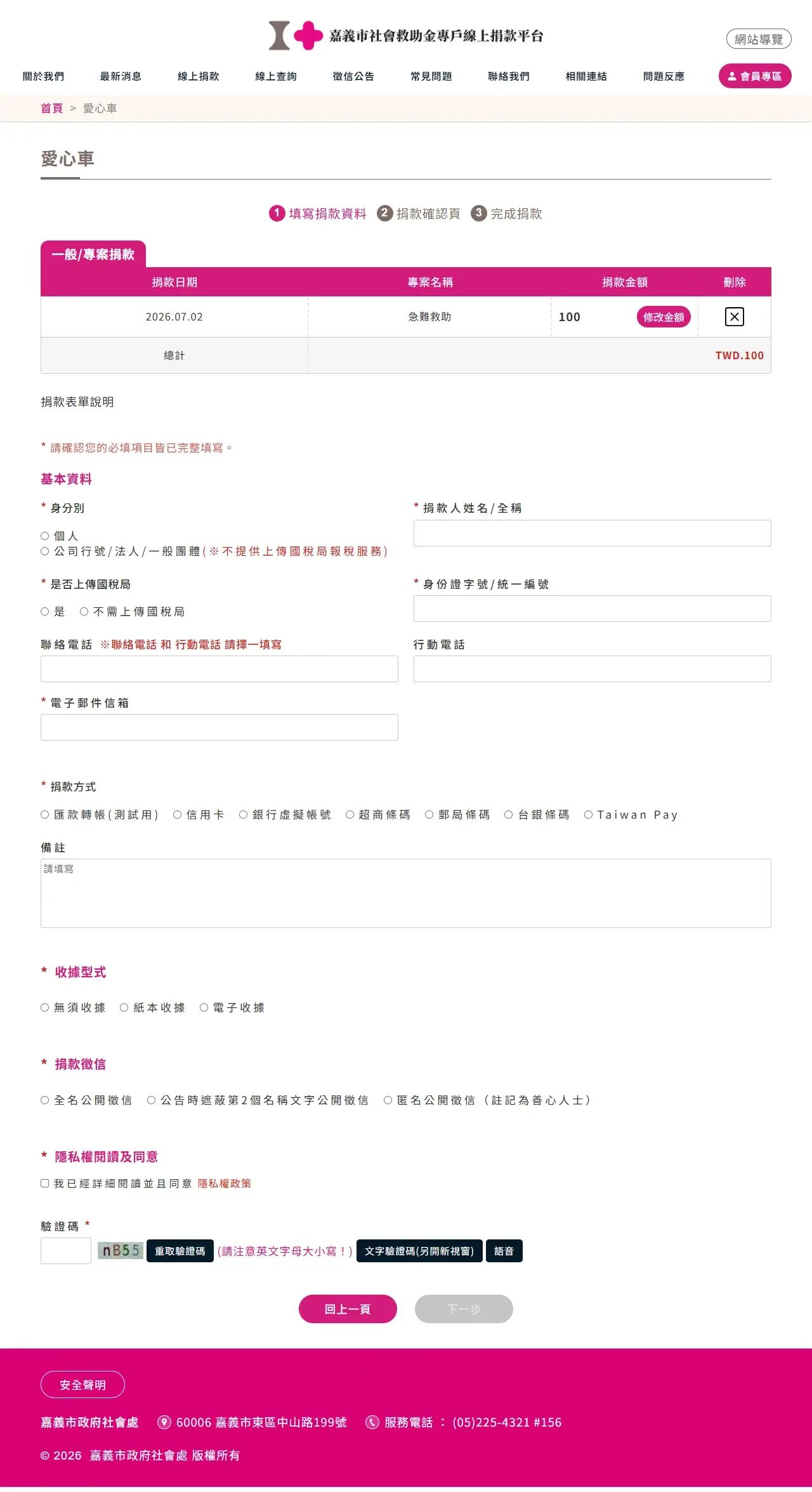 網頁設計展示圖 7