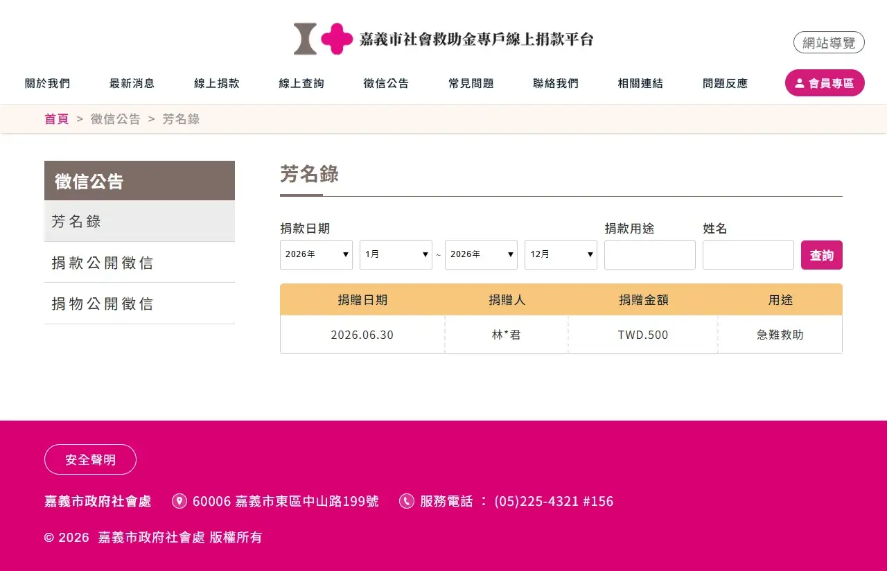 網頁設計展示圖 8